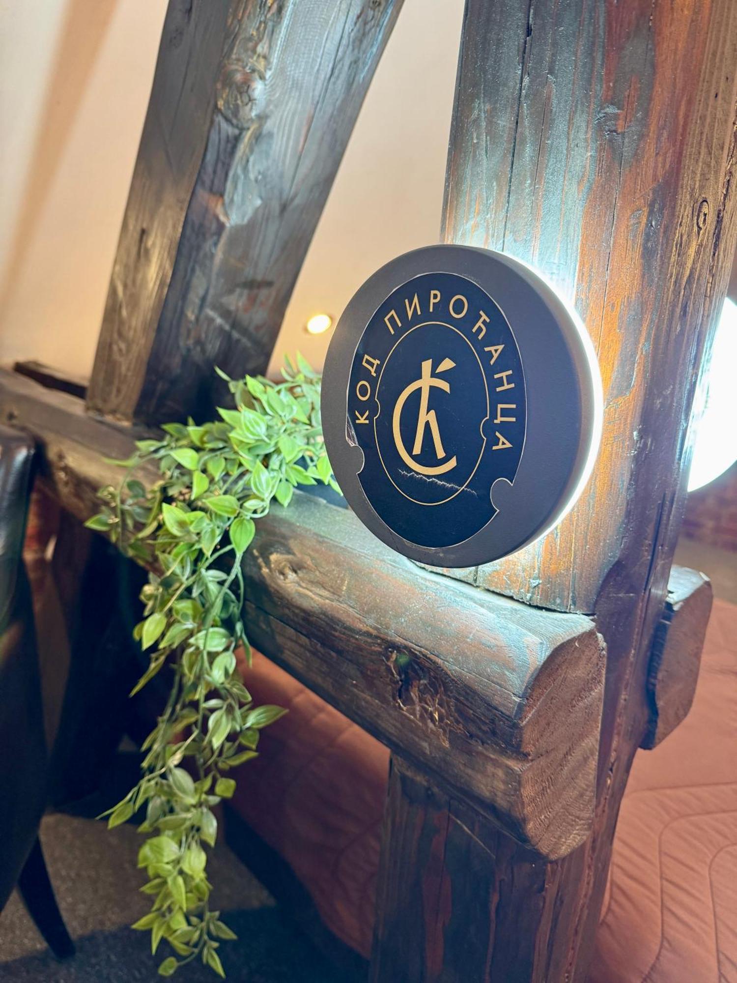 Pirocanac Rooms & Restaurant "Breakfast-Lunch-Dinner" 피로트 외부 사진